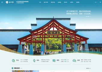 长江采石矶文化生态旅游区